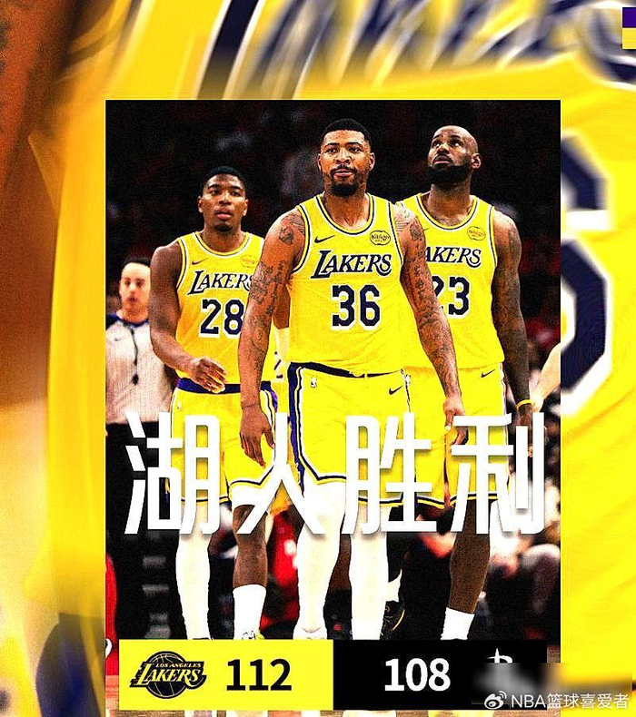 火箭0-3！王猛气炸，苏群说詹姆斯写下经典，这比赛谁看了不迷糊？|湖人|申京|体育赛事讨论|休斯敦火箭队|阿尔佩伦-申京_新浪体育_新浪新闻